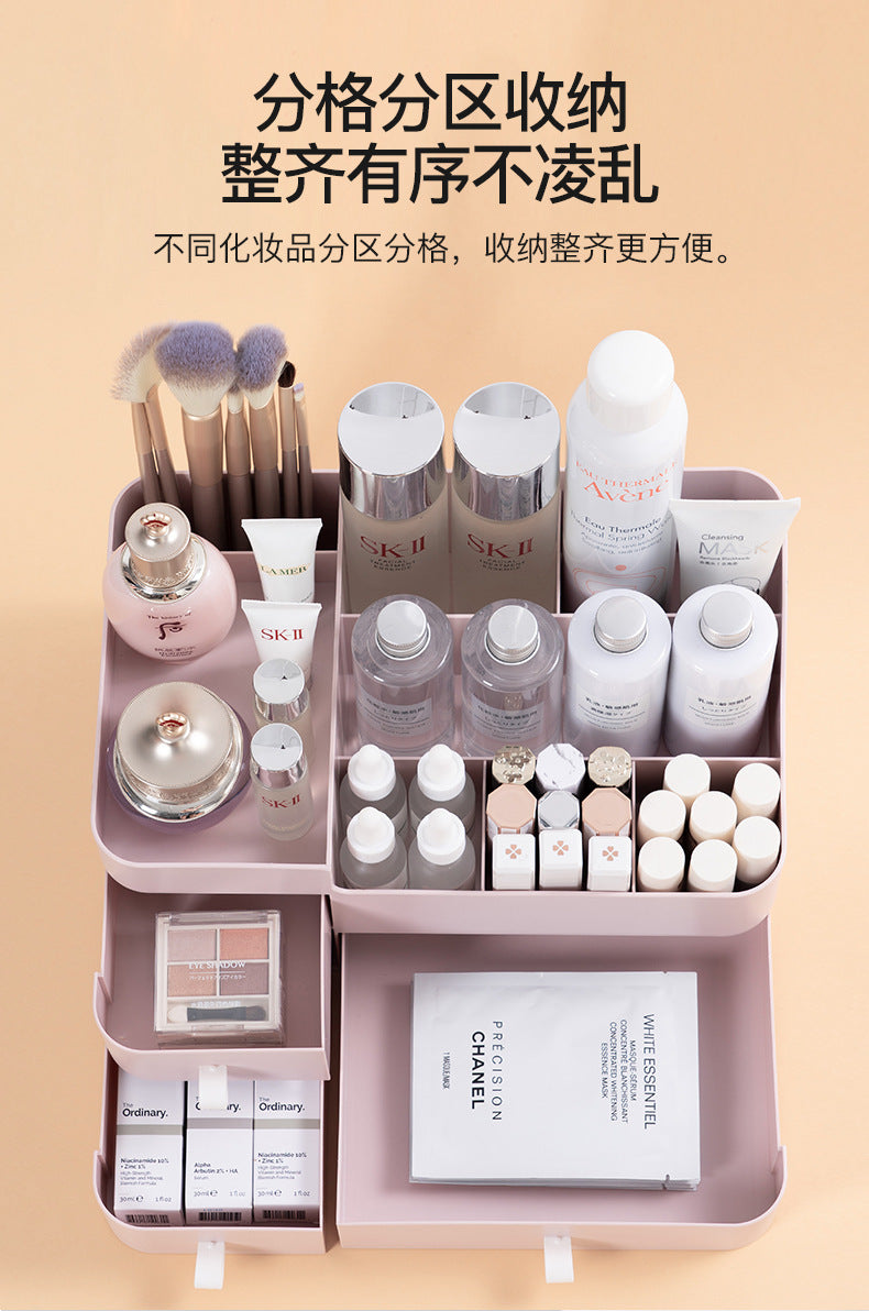 化妝品收納盒