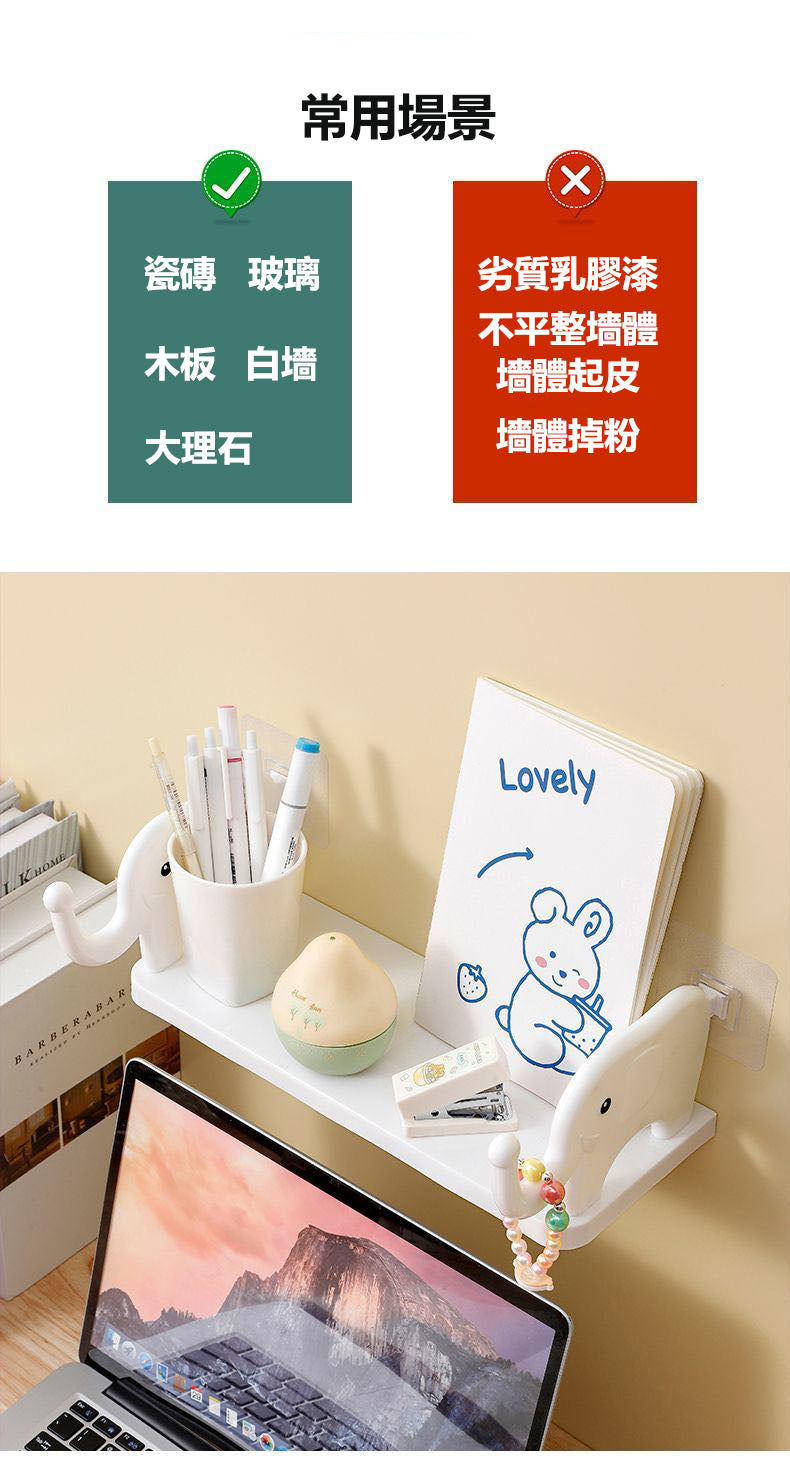 大象置物架
