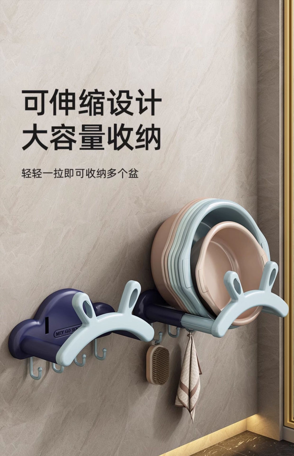 兔耳臉盆架