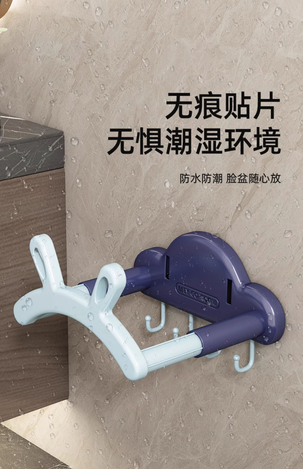兔耳臉盆架