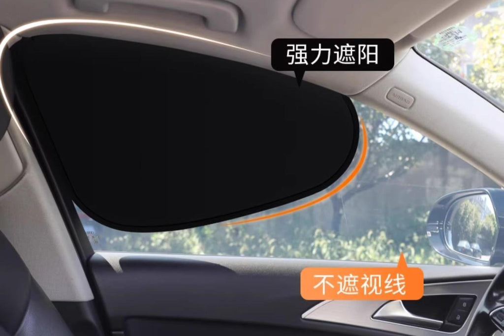 靜電遮陽擋